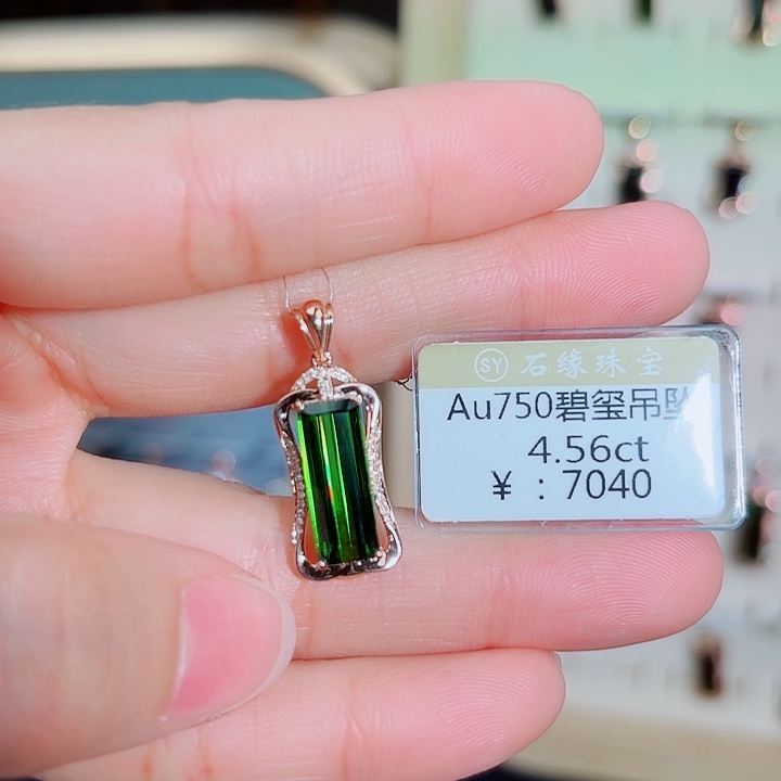 碧玺吊坠(不含链)18K金镶嵌