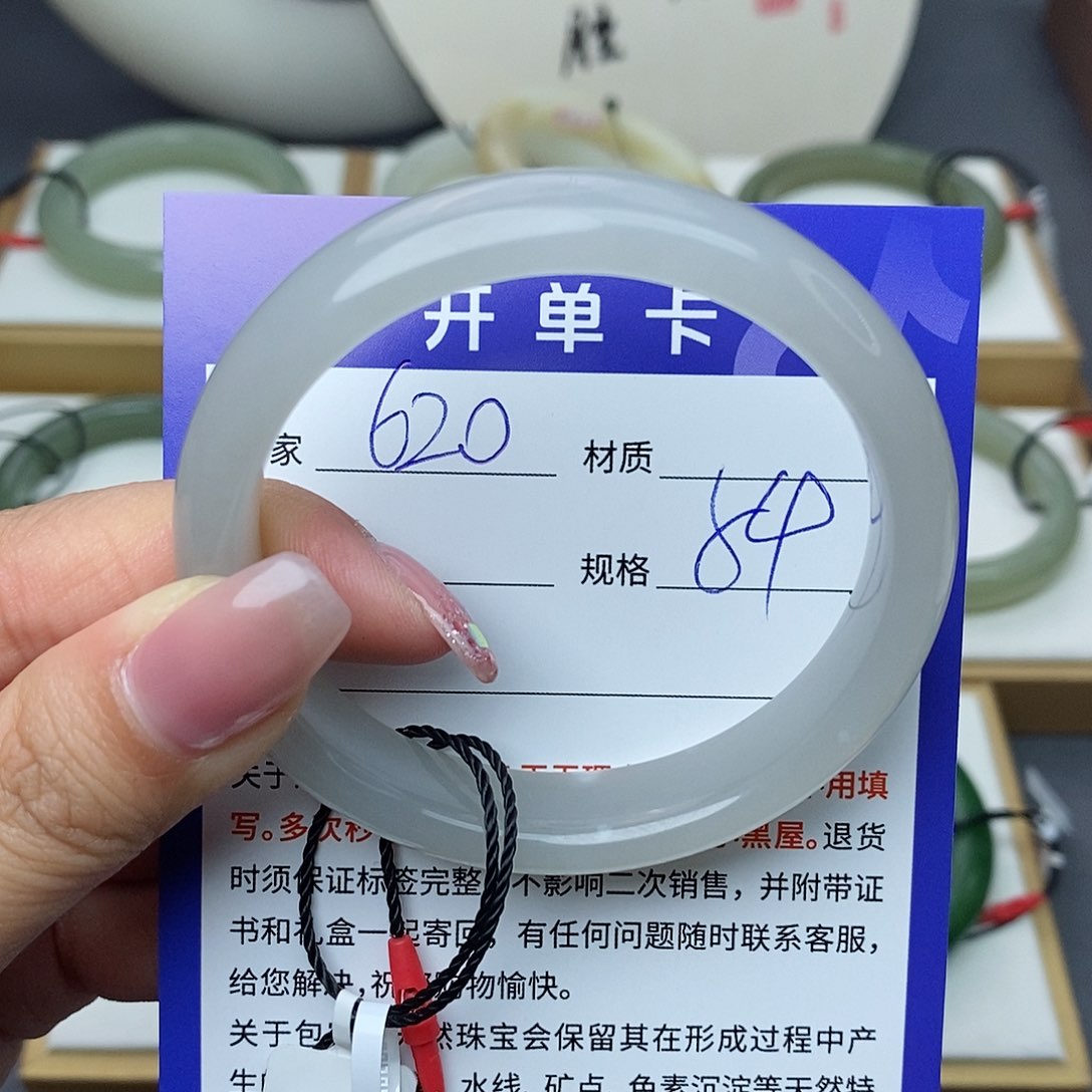 和田玉手镯未镶嵌Bm 