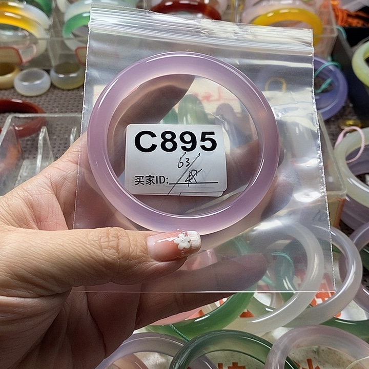 玛瑙/玉髓未镶嵌手镯