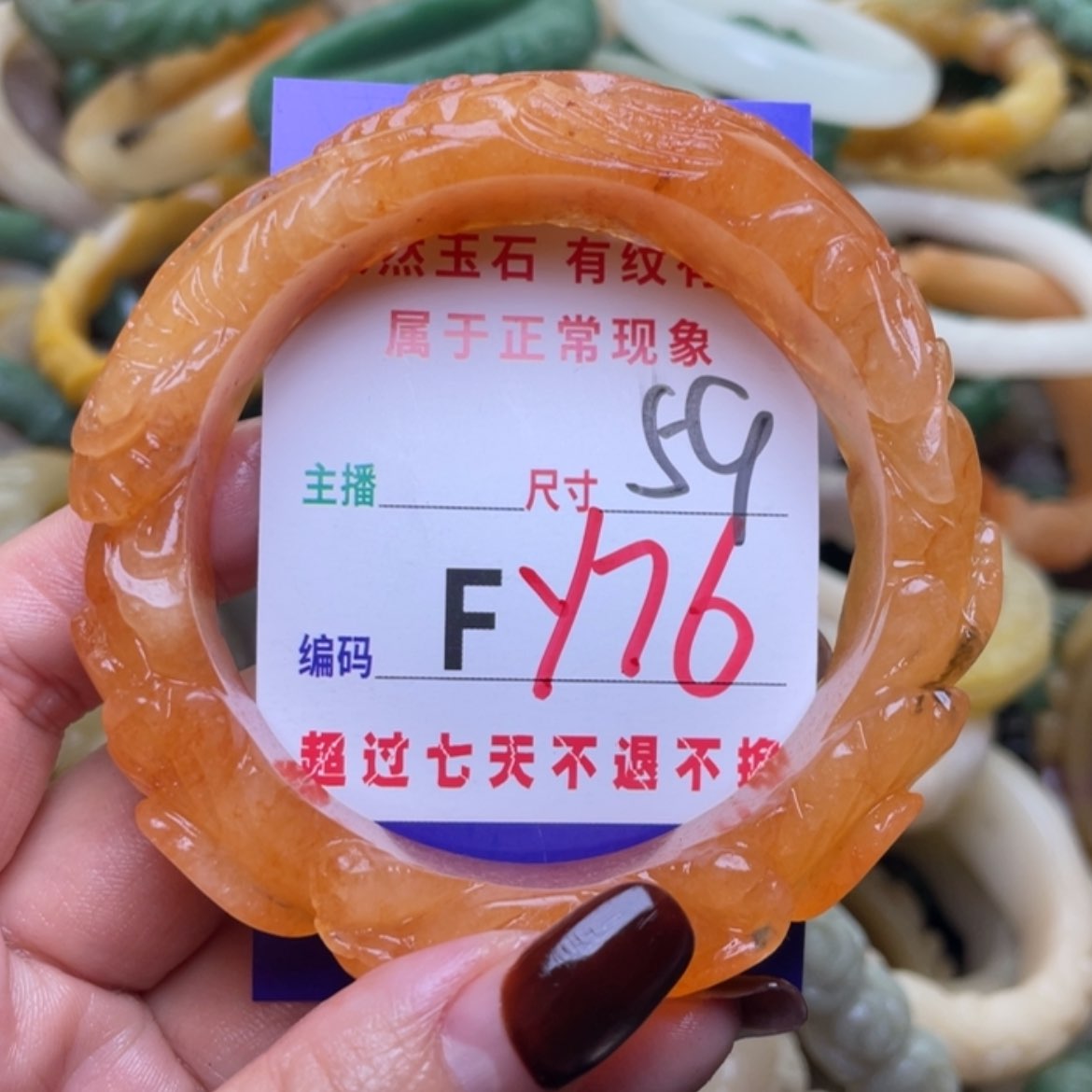 【闪购商品】未镶嵌手镯（圆镯）石英质玉