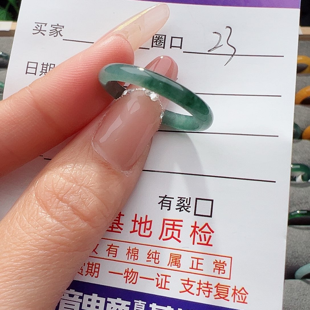 翡翠未镶嵌戒指天然