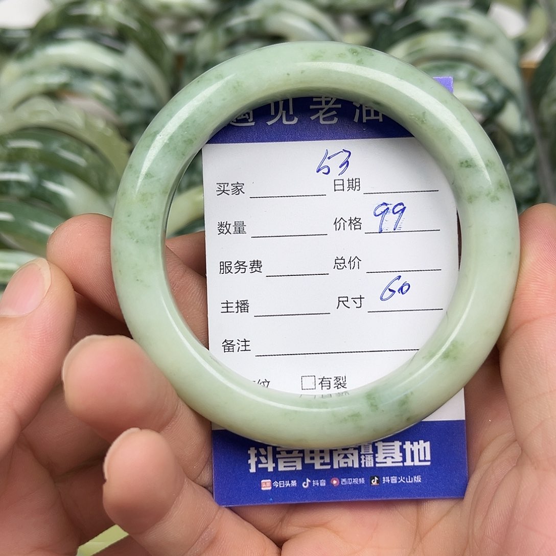 透闪石-蛇纹石玉未镶嵌手镯