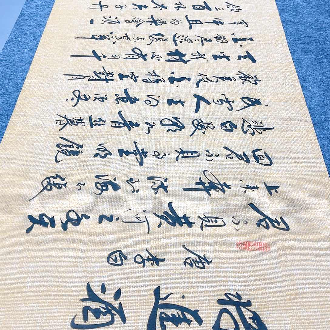 书法宣纸将进酒中书协李保军老师手写