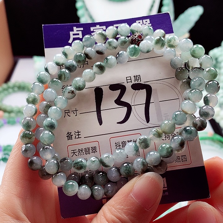 翡翠手链未镶嵌卡6.5