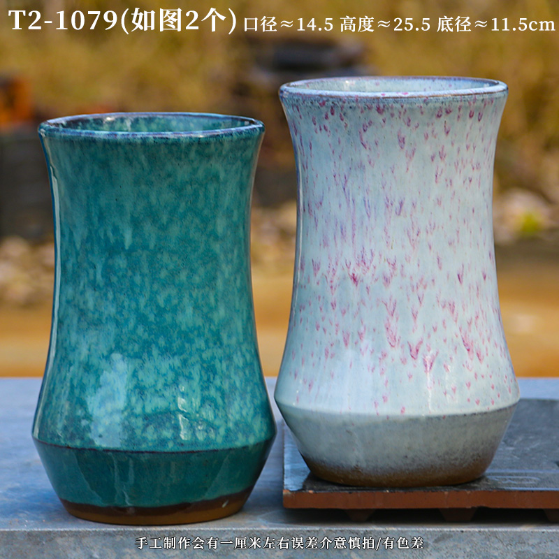 T2-1079宜兴多肉老桩花盆九尾狐花盆家用粗陶绿植花卉花盆