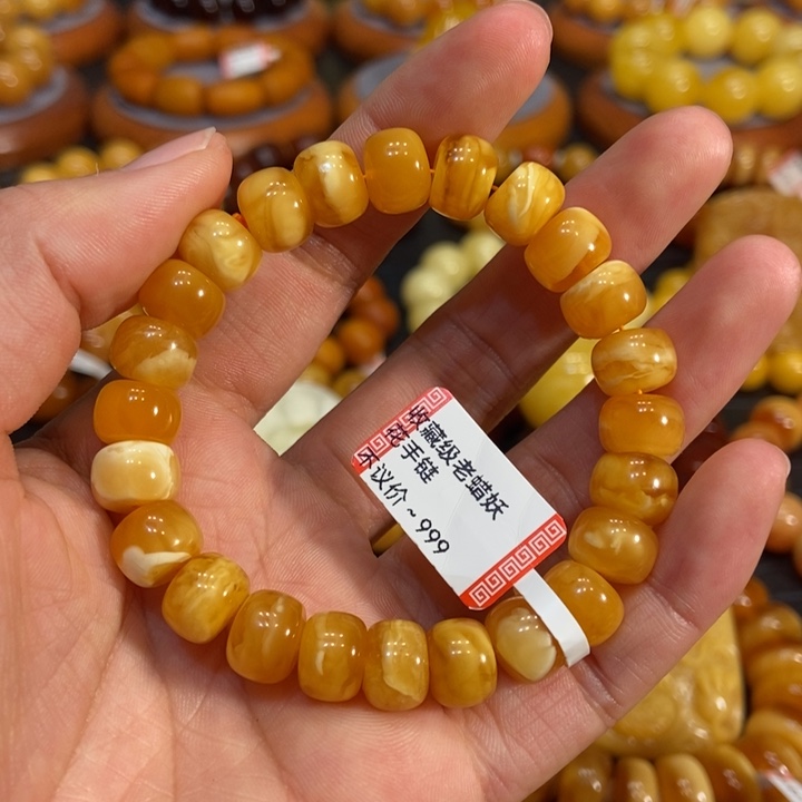琥珀手链未镶嵌蜜蜡
