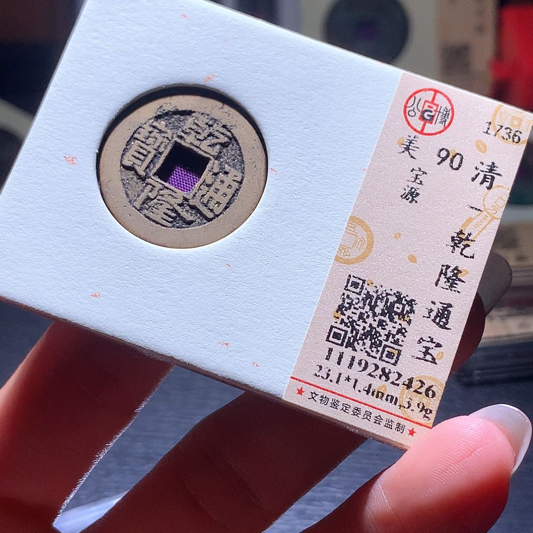 铜65发财发财发财发财