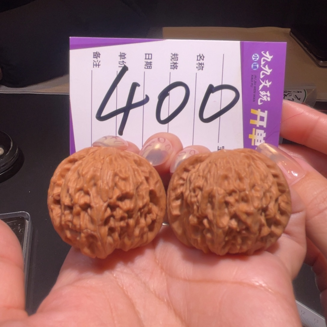 把件文玩核桃36左右a磨盘