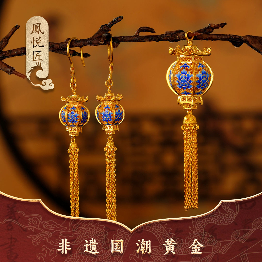 鳳悦匠 青花瓷宫灯 | 古法足金吊坠手工黄金吊坠G03778