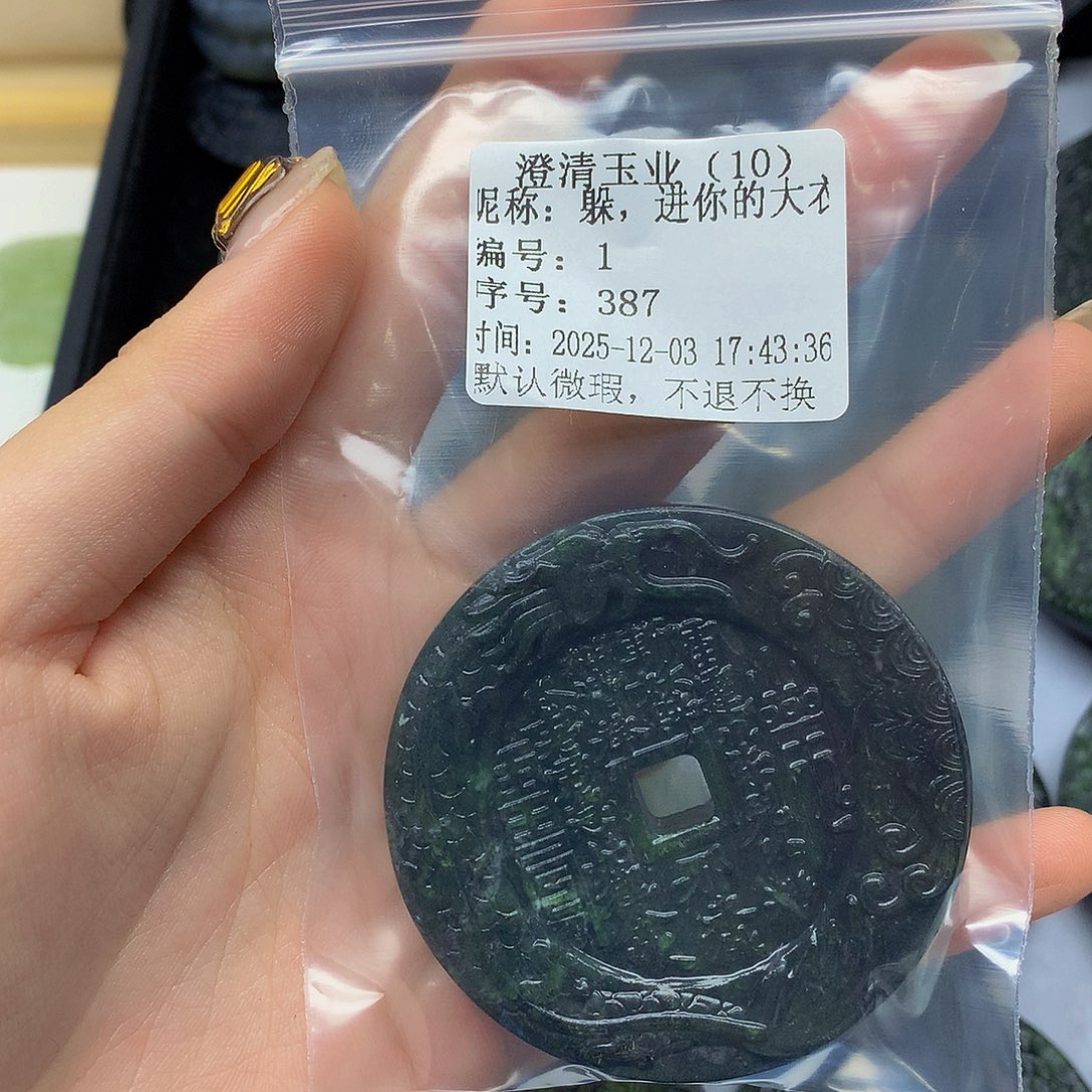 玛瑙/玉髓合金颈饰