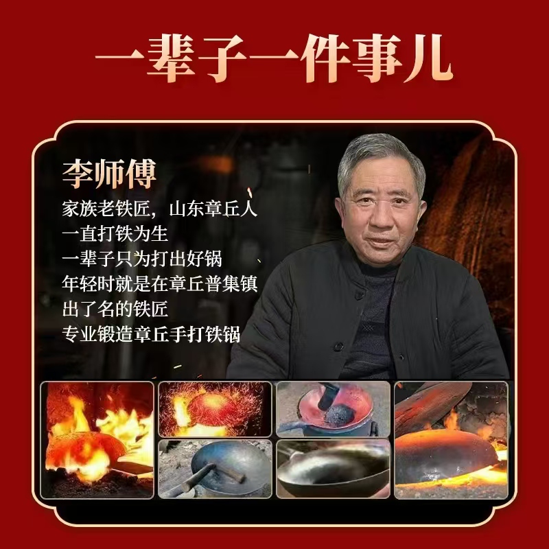 微瑕疵处理章丘手工铁锅大肚锅一锅一拍不退不换介意勿拍