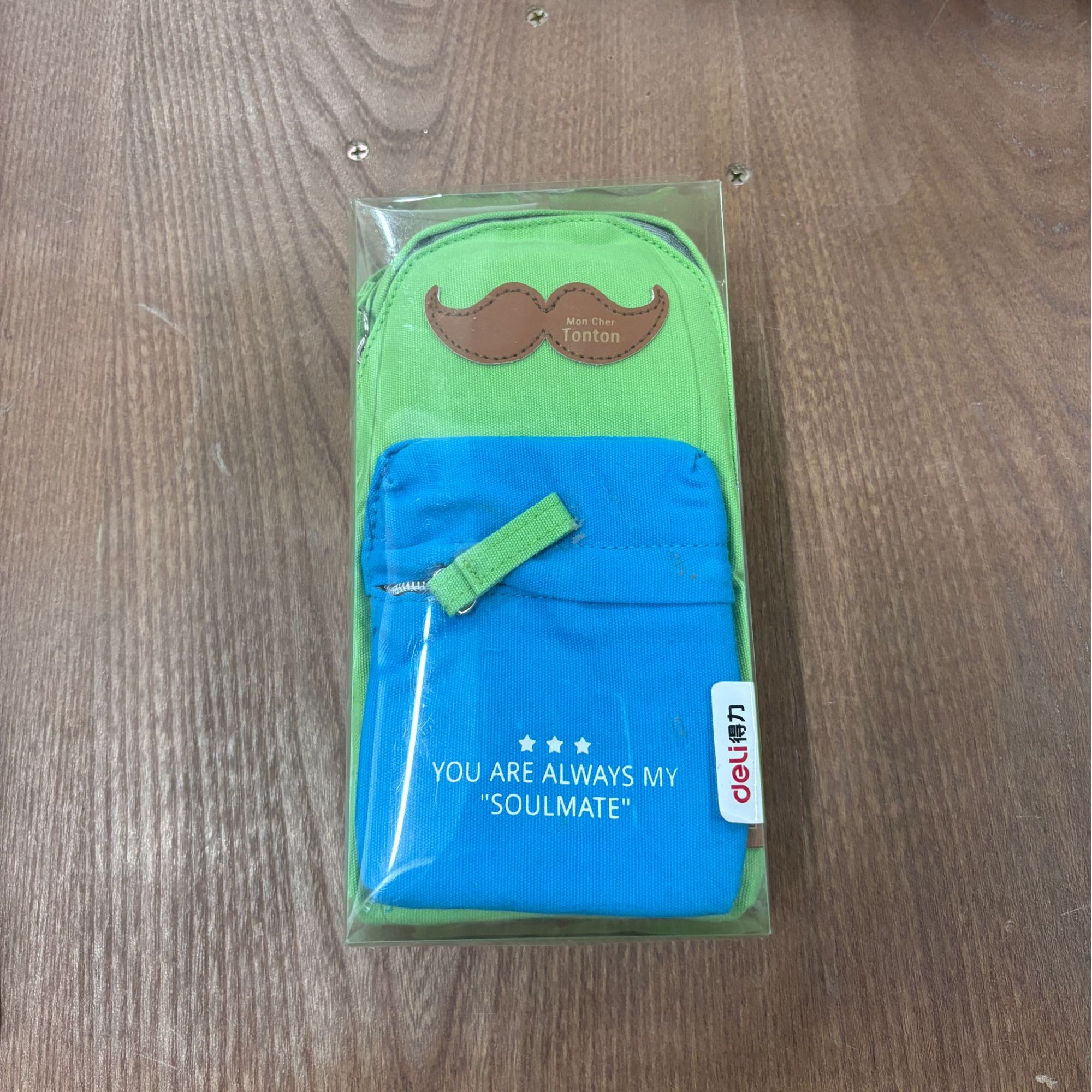 【直播】得力31718多用途笔袋学生适用