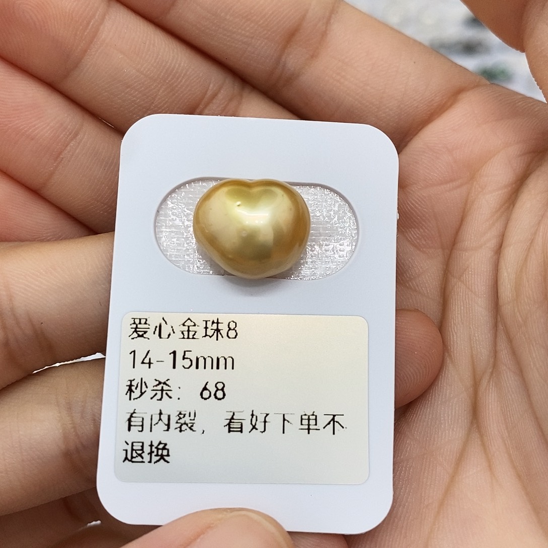 未镶嵌海水珍珠耳饰