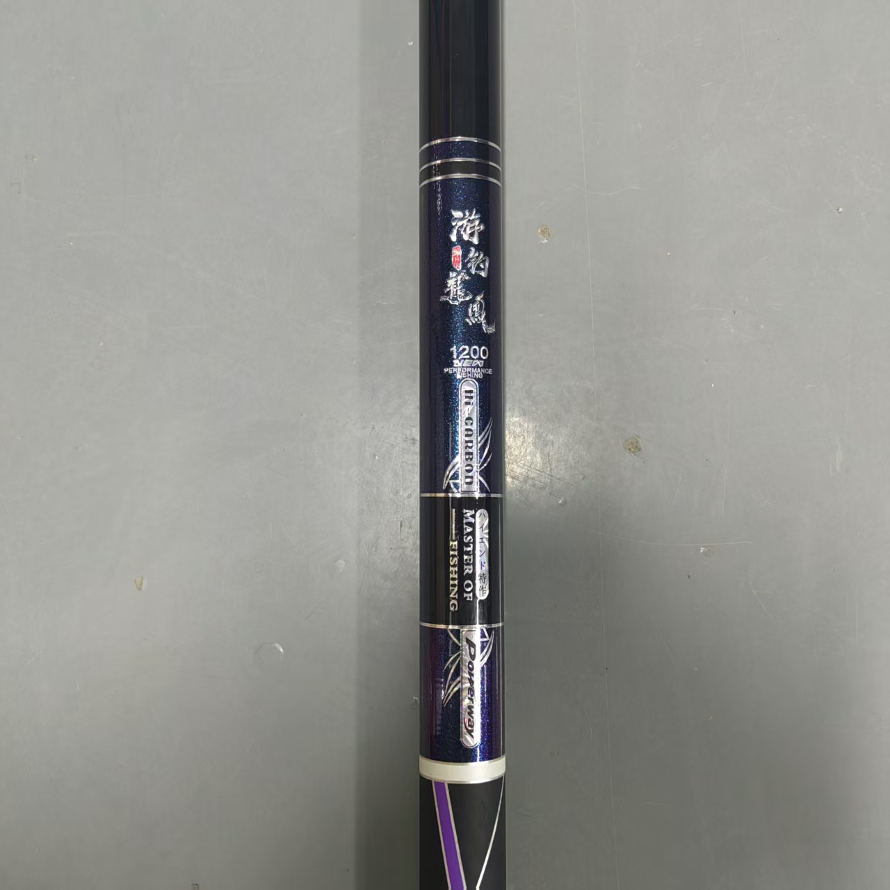 新款/游钓龙凤1200炮竿 长尺寸竿