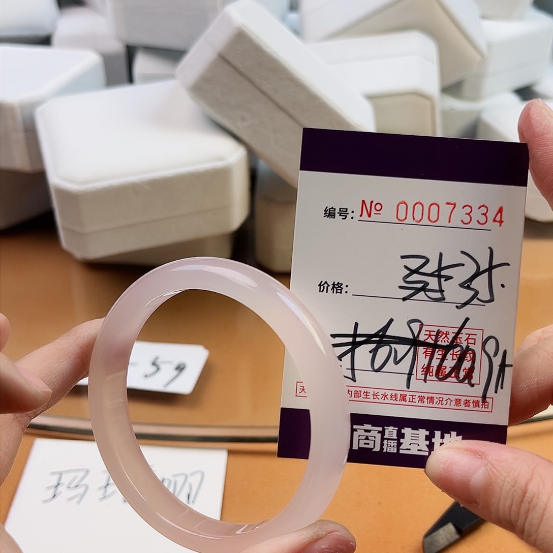 玛瑙/玉髓手镯未镶嵌7334