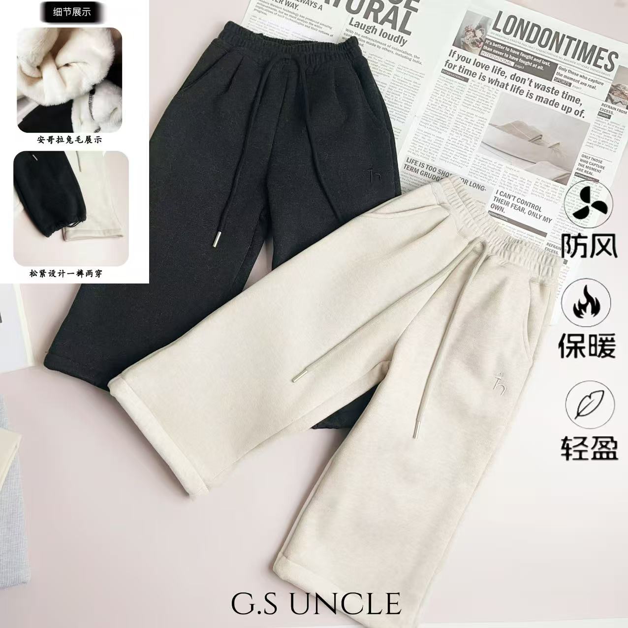 【兔毛】H25258女童新品2025秋冬装加绒百搭休闲裤儿童童装宽松裤子