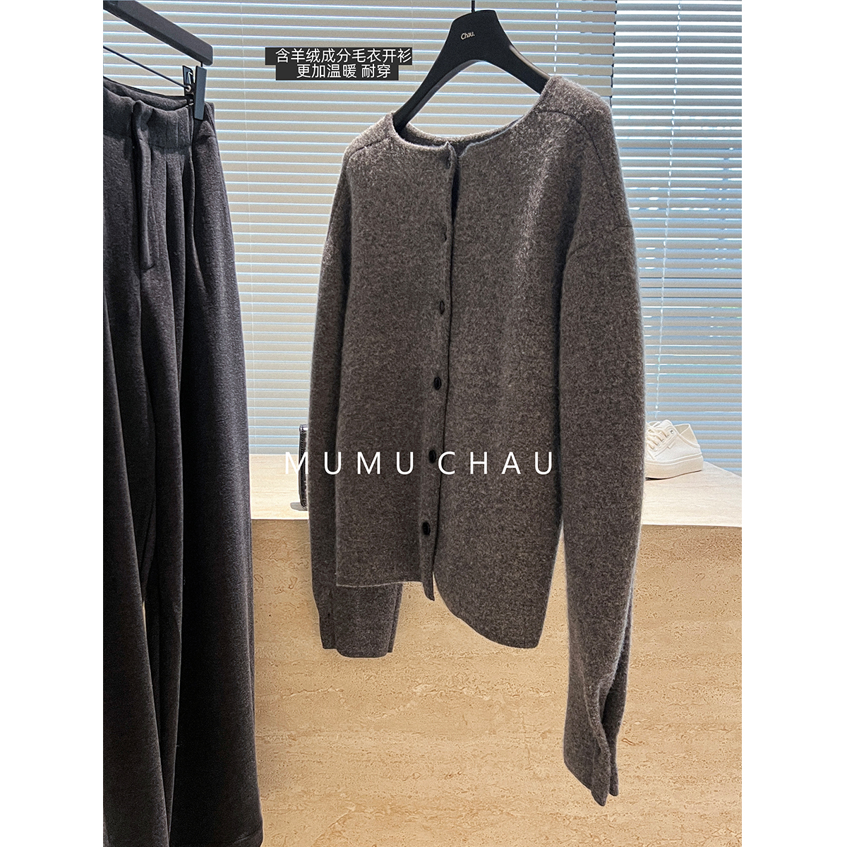 现货「MUMU CHAU」【午后时光】臻品羊绒女冬季后羊绒毛衣LD58126