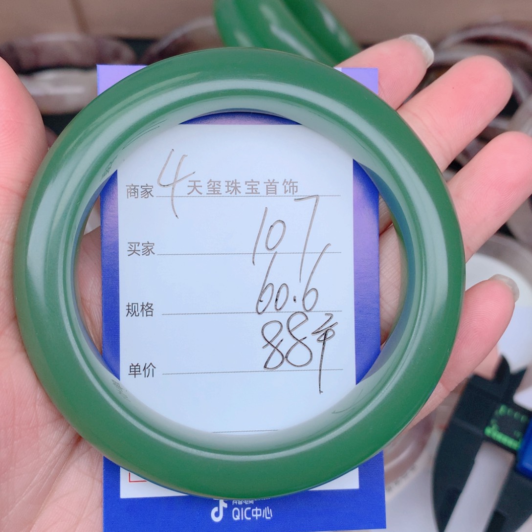 石英质玉手镯未镶嵌阿*107