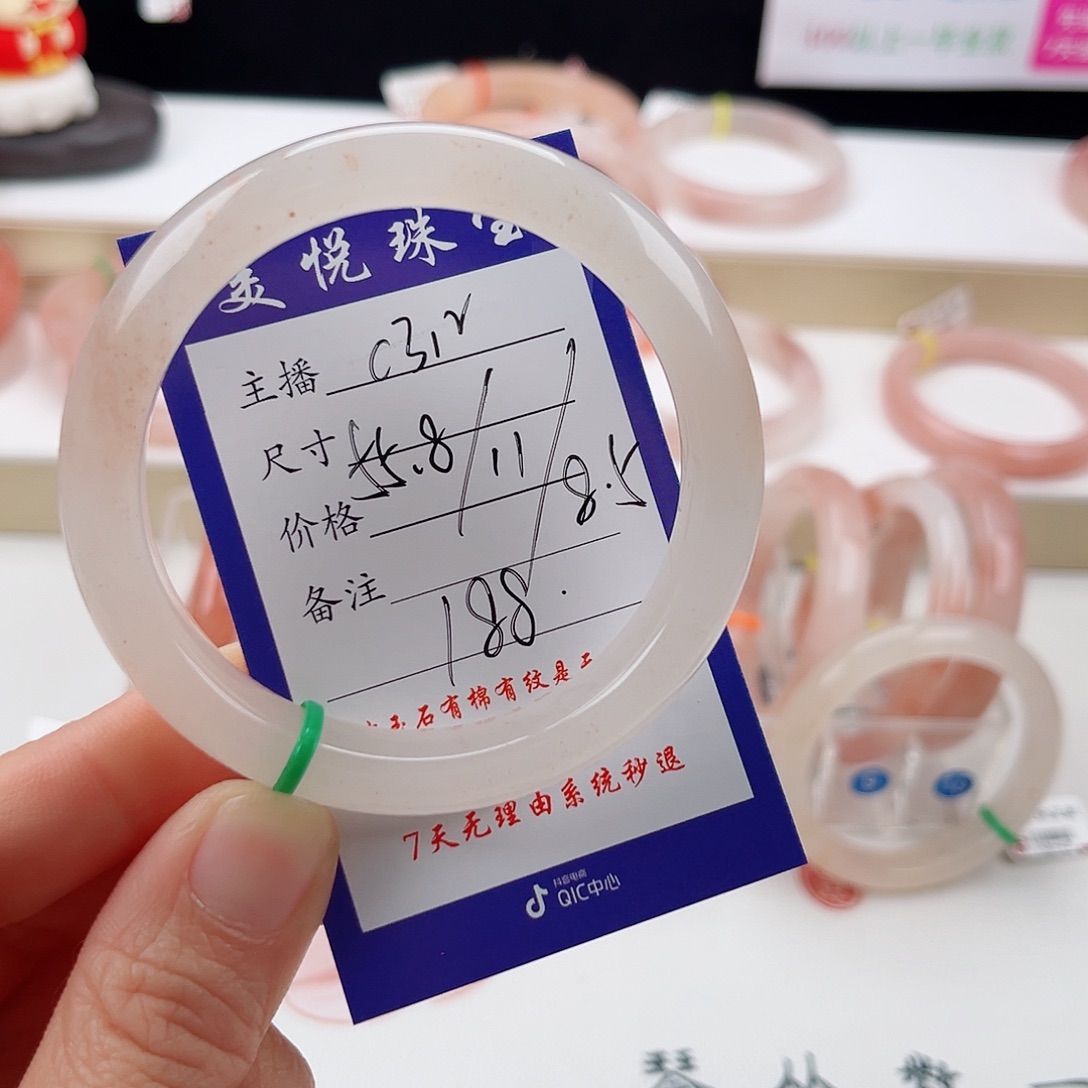 未镶嵌手镯石英质玉