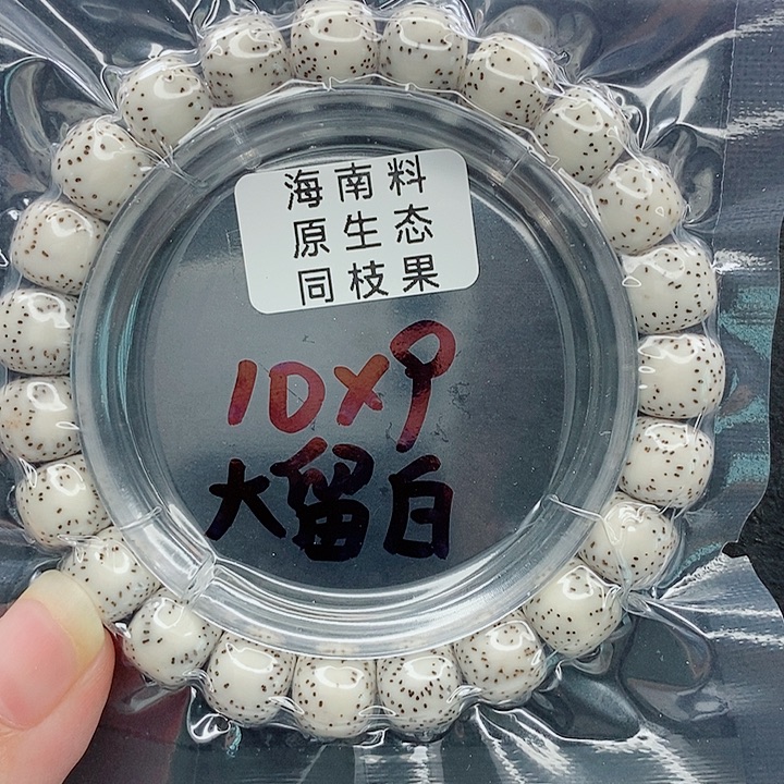 盐***砖吊坠星月菩提10的尺寸