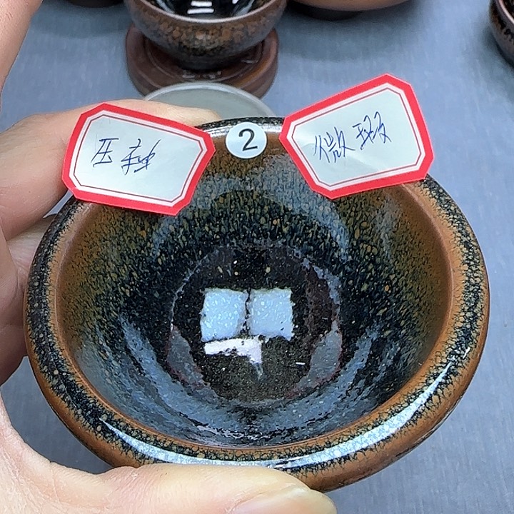 茶盏印春堂柴烧建盏