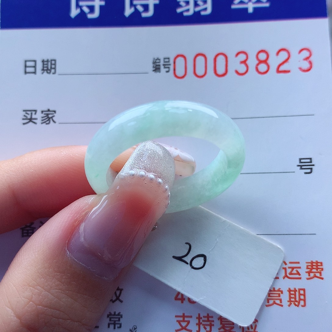 翡翠戒指未镶嵌为***秋20号