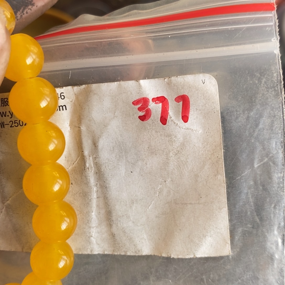 金属终***零一二七杂项直播间专属链接