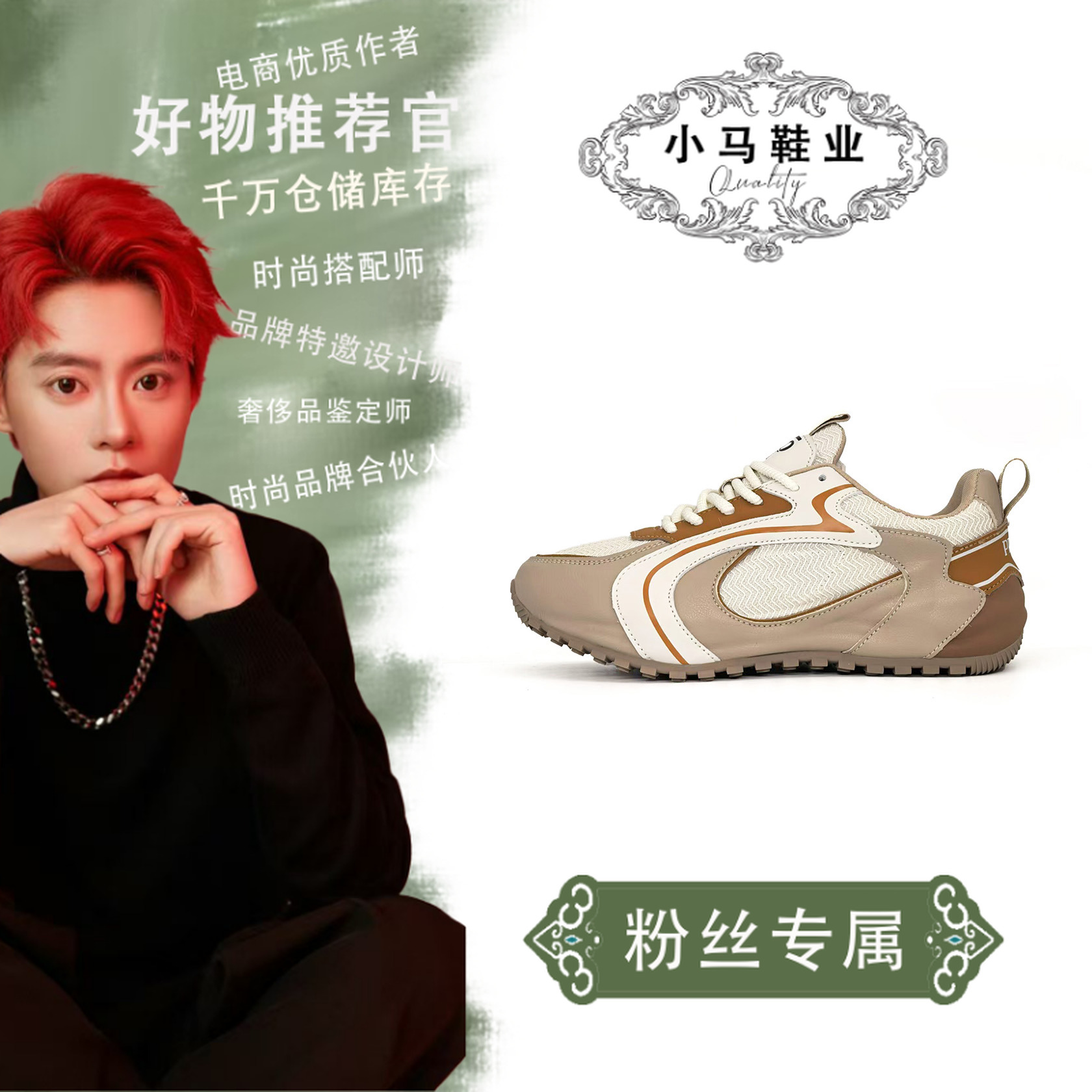 PRD8831休闲鞋情侣款