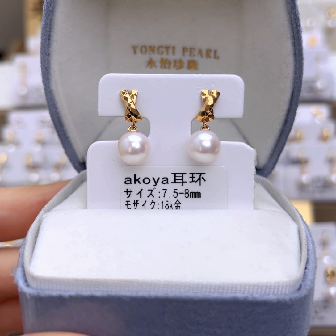 18K金镶嵌耳饰海水珍珠