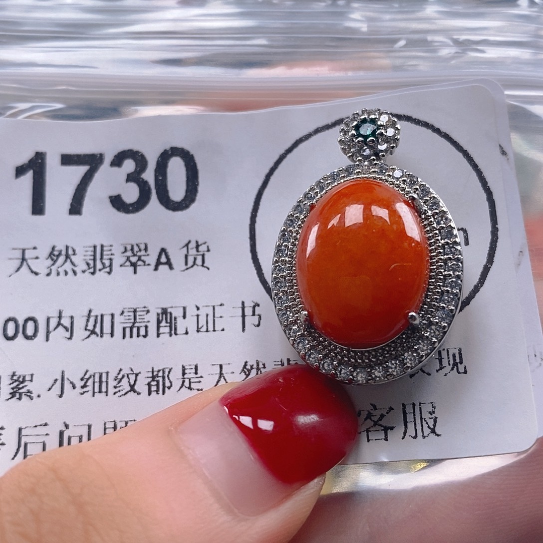 吊坠(不含链)未镶嵌翡翠