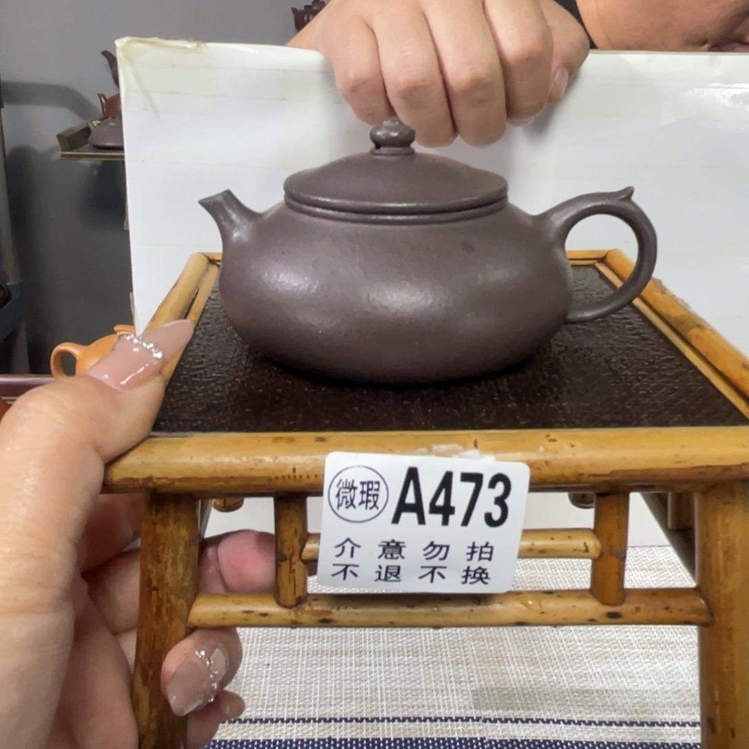 茶杯紫砂宜兴原矿紫砂精品手工