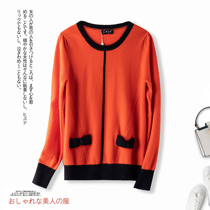 赛汗王新款女士套头装饰半高领套衫  01535 