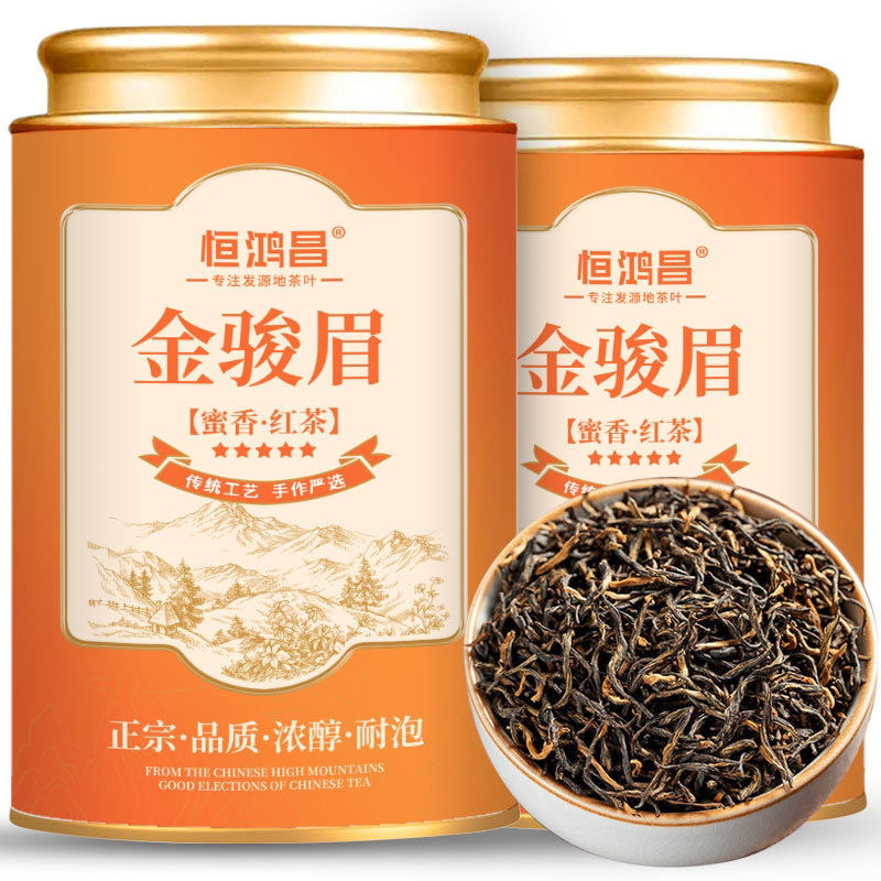 金骏眉红茶2025新茶花果蜜香耐泡金骏眉茶叶罐装浓香型