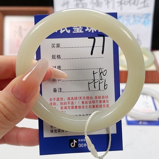 未镶嵌手镯和田玉
