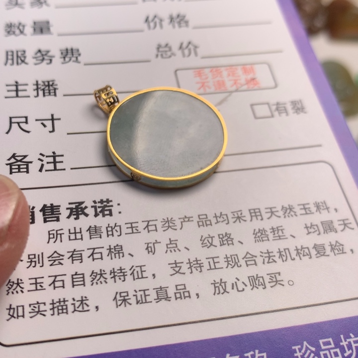 翡翠未镶嵌颈饰翡翠