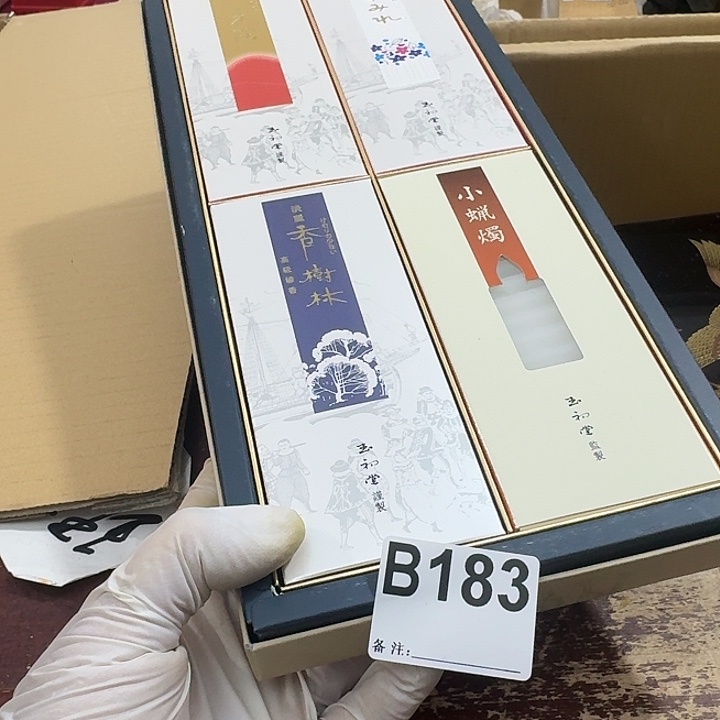 s***t中古商品中古餐具厨具