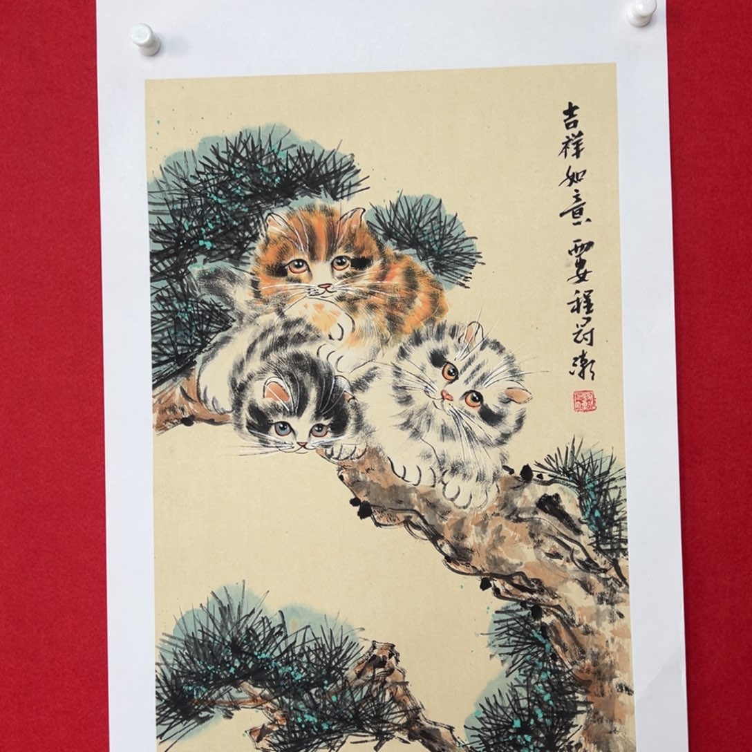 国画绘画国画作品