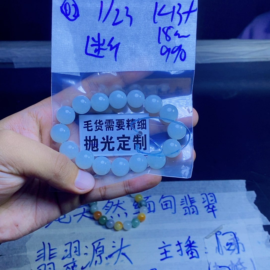 定制翡翠未镶嵌断****日拍一发一