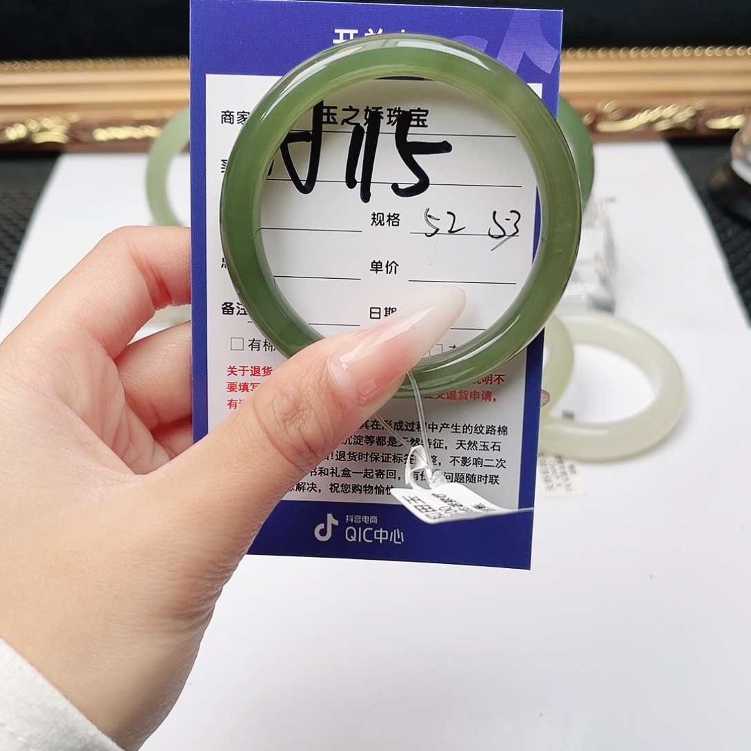 和田玉未镶嵌手镯