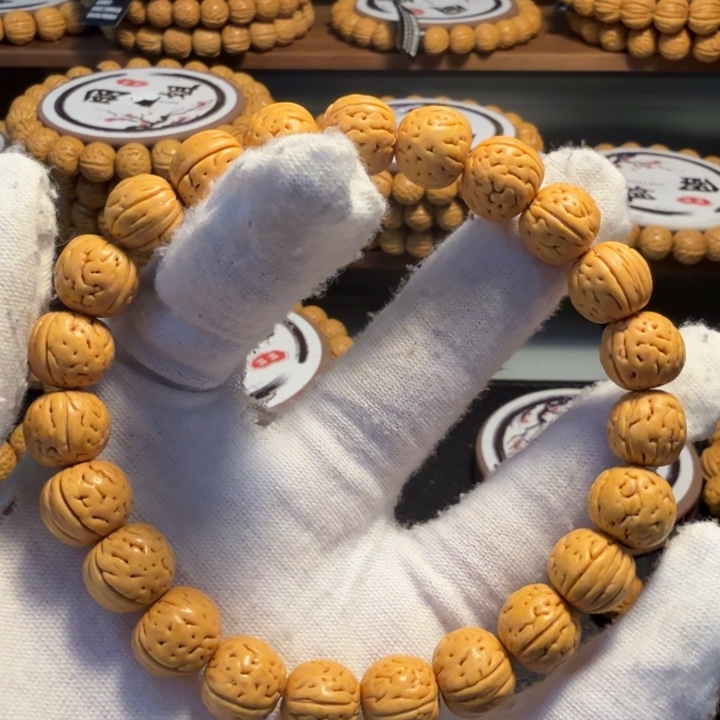 奋****核桃手串/手链野生小宽齐