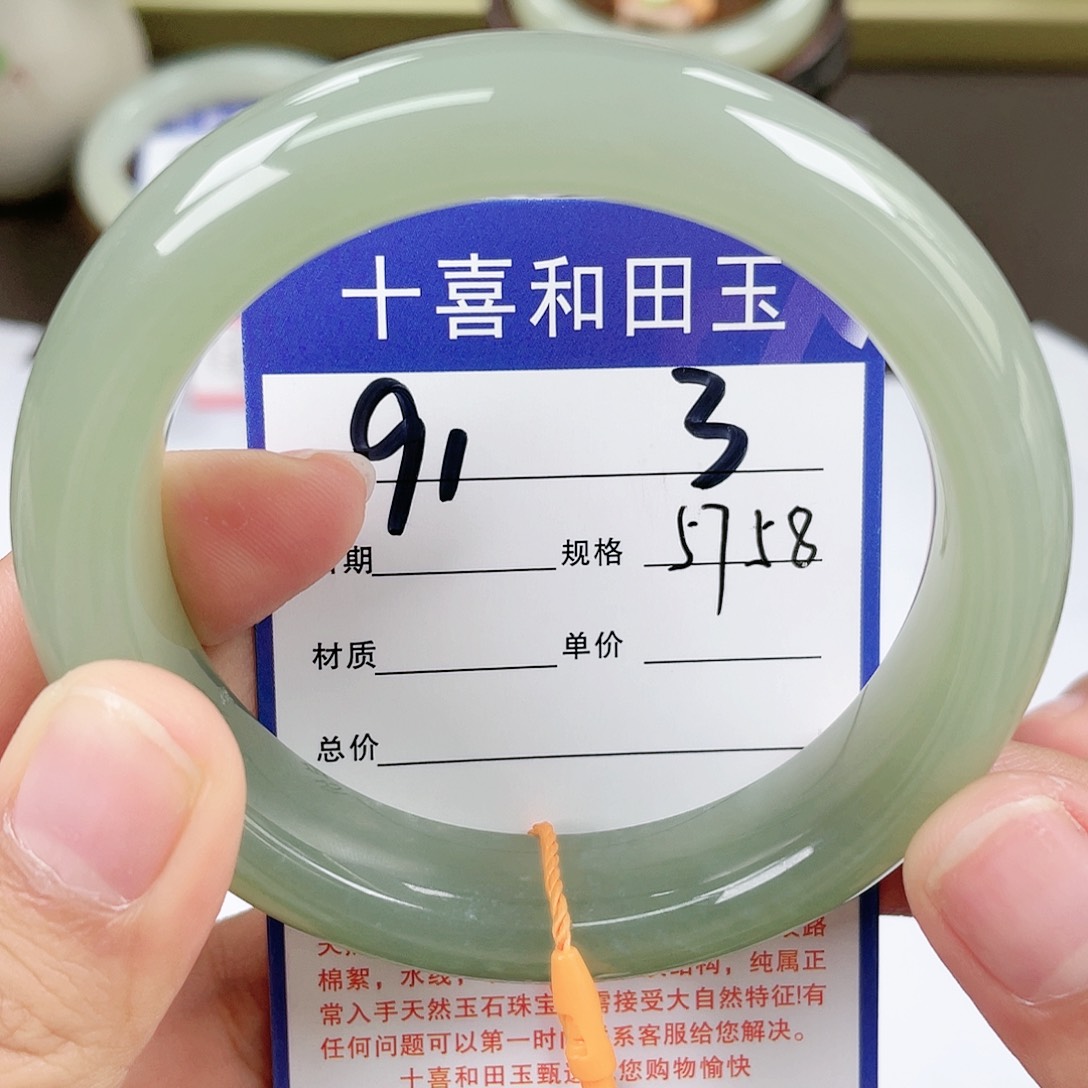 【闪购商品】和田玉手镯未镶嵌
