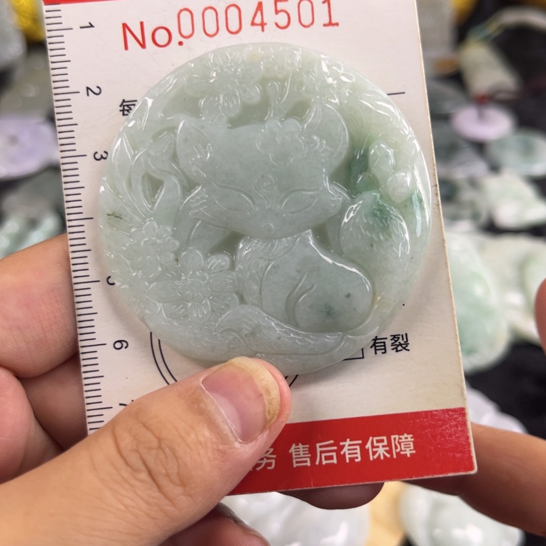 翡翠未镶嵌吊坠(赠链)