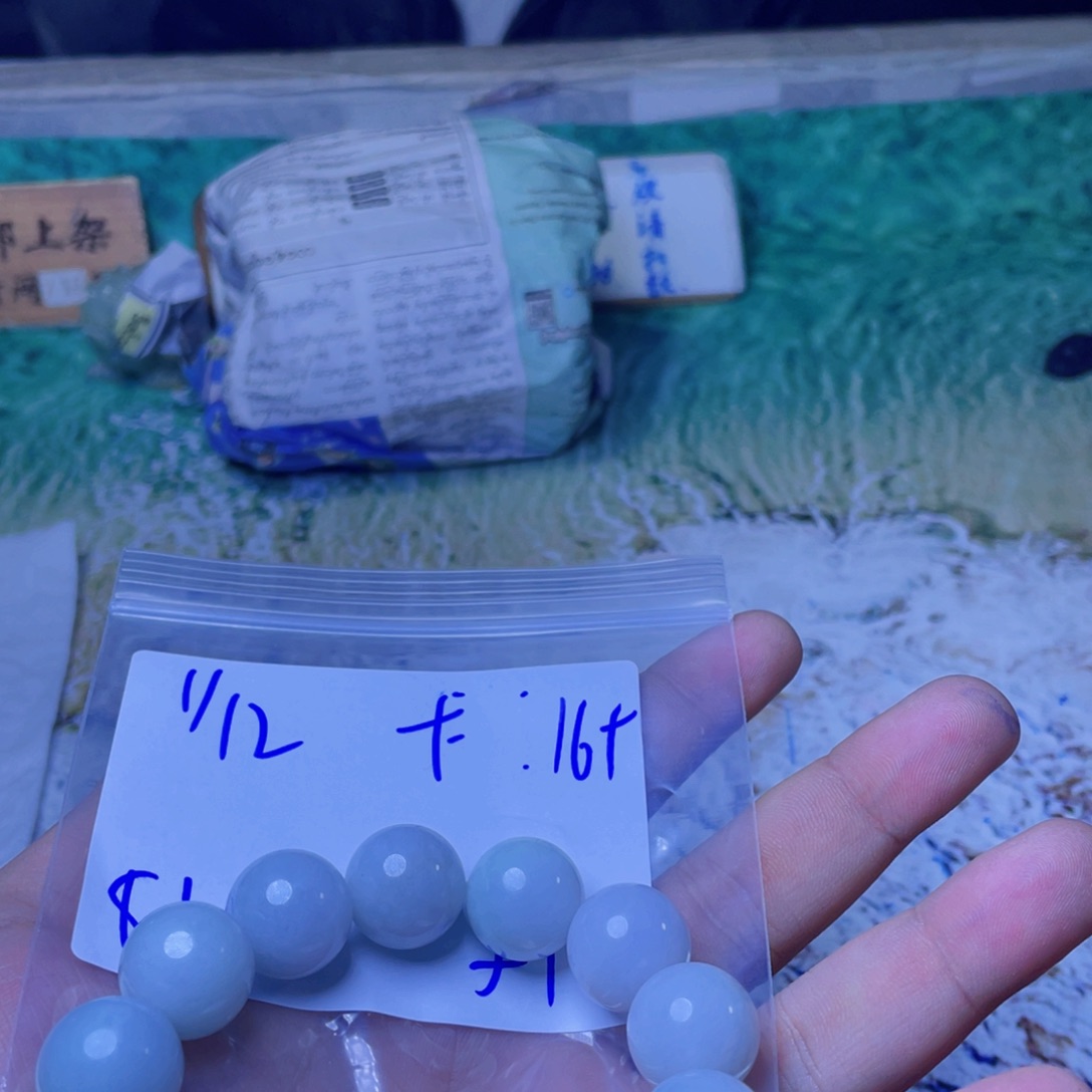 定制翡翠未镶嵌郭**哲