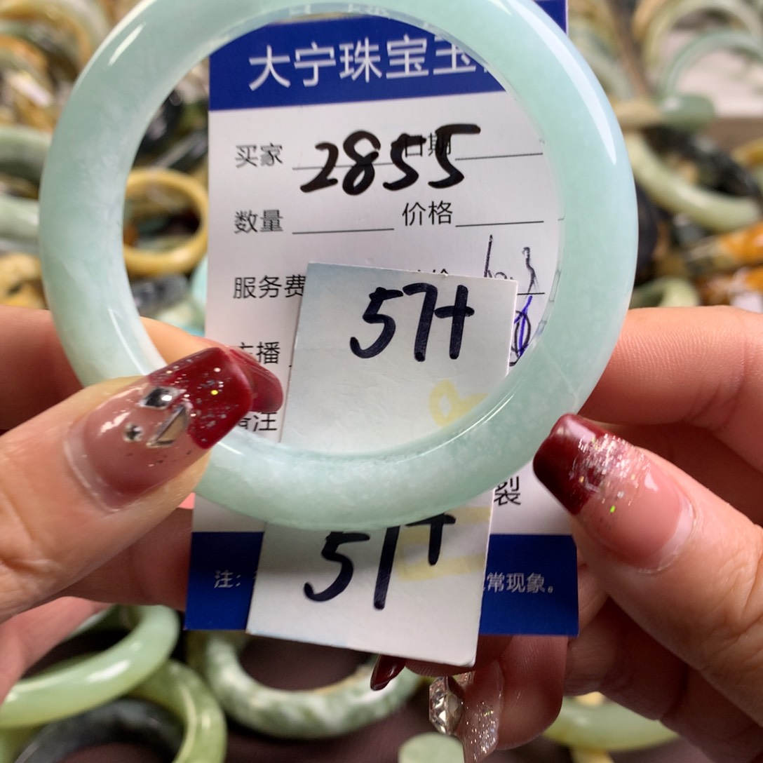 蛇纹石玉手镯未镶嵌2855