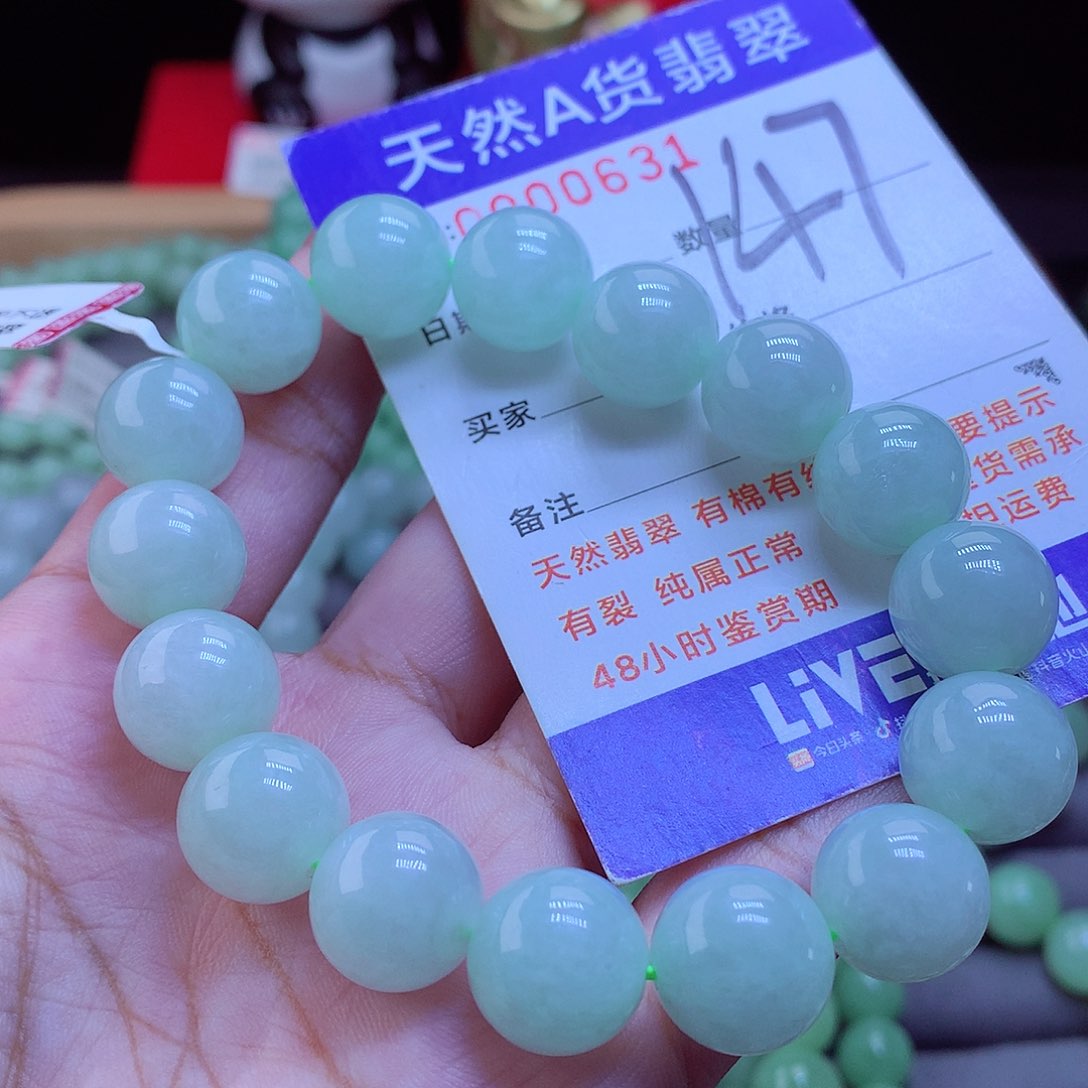 未镶嵌手链翡翠13