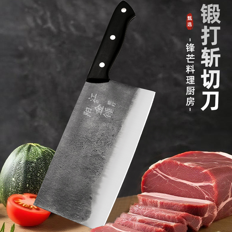 加厚锻打斩切刀商用家用厨师厨房娘家专用能砍能切古法菜刀