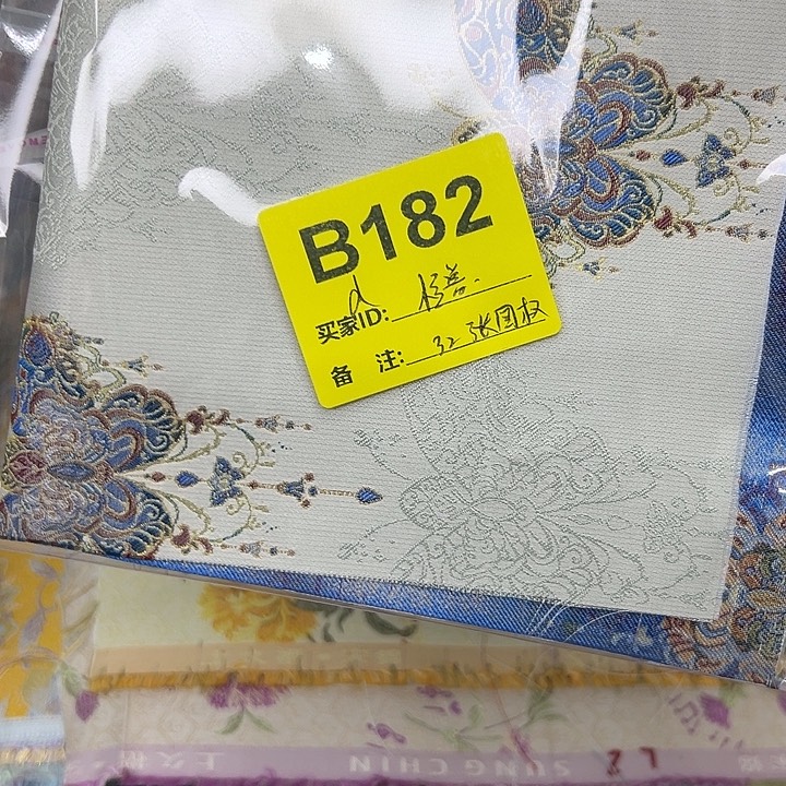 怪***家182……抖音直播平台有