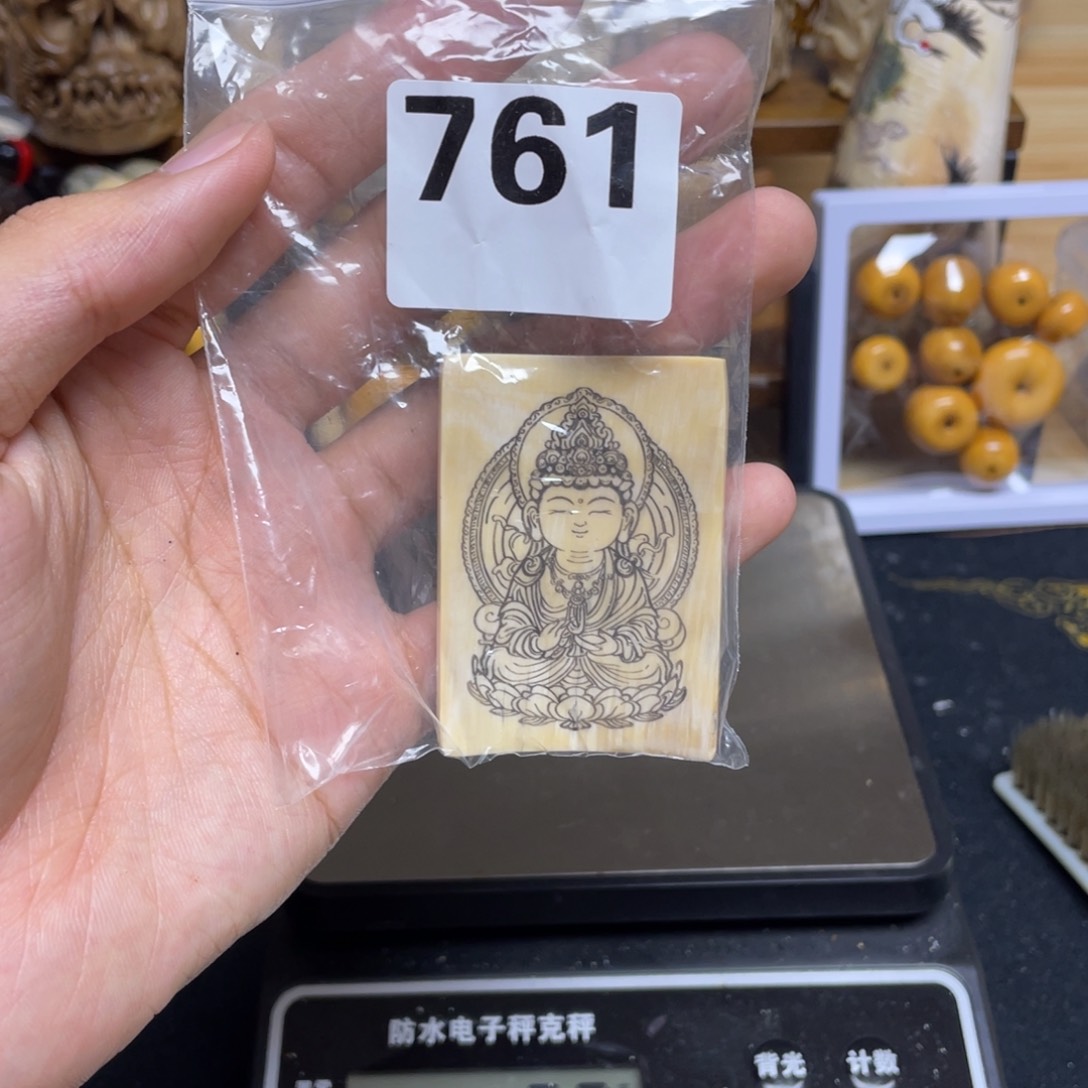 天然猛犸象牙瑕疵品