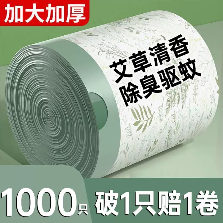 印花抽绳垃圾袋家用手提式加厚家用大号车载塑料袋特厚厨房新款