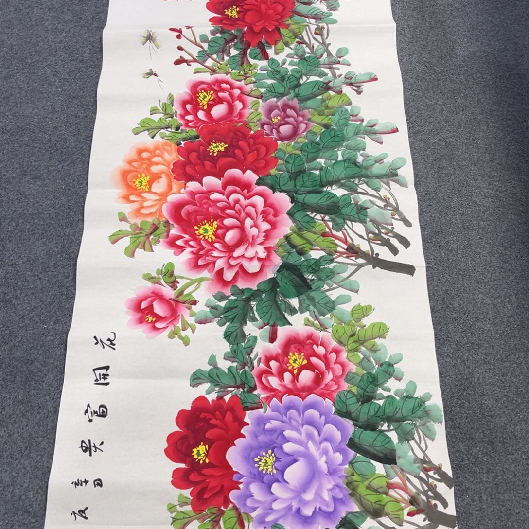 国画我们的目标是成为